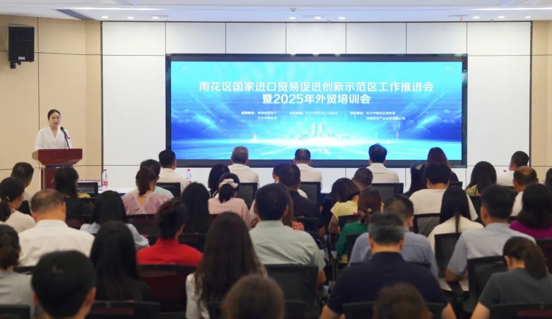 雨花这场会，给外贸企业支了N个实招