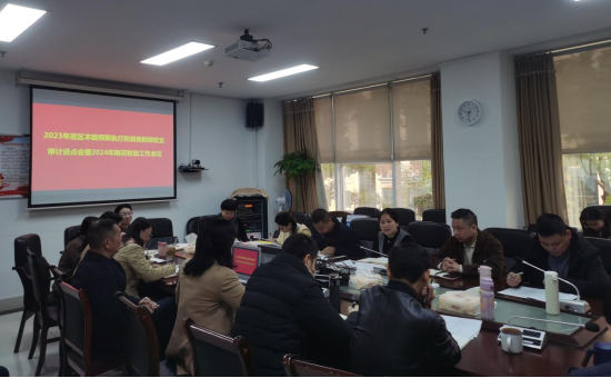 雨花区审计局全面启动预算执行审计  服务雨花经济社会高质量发展