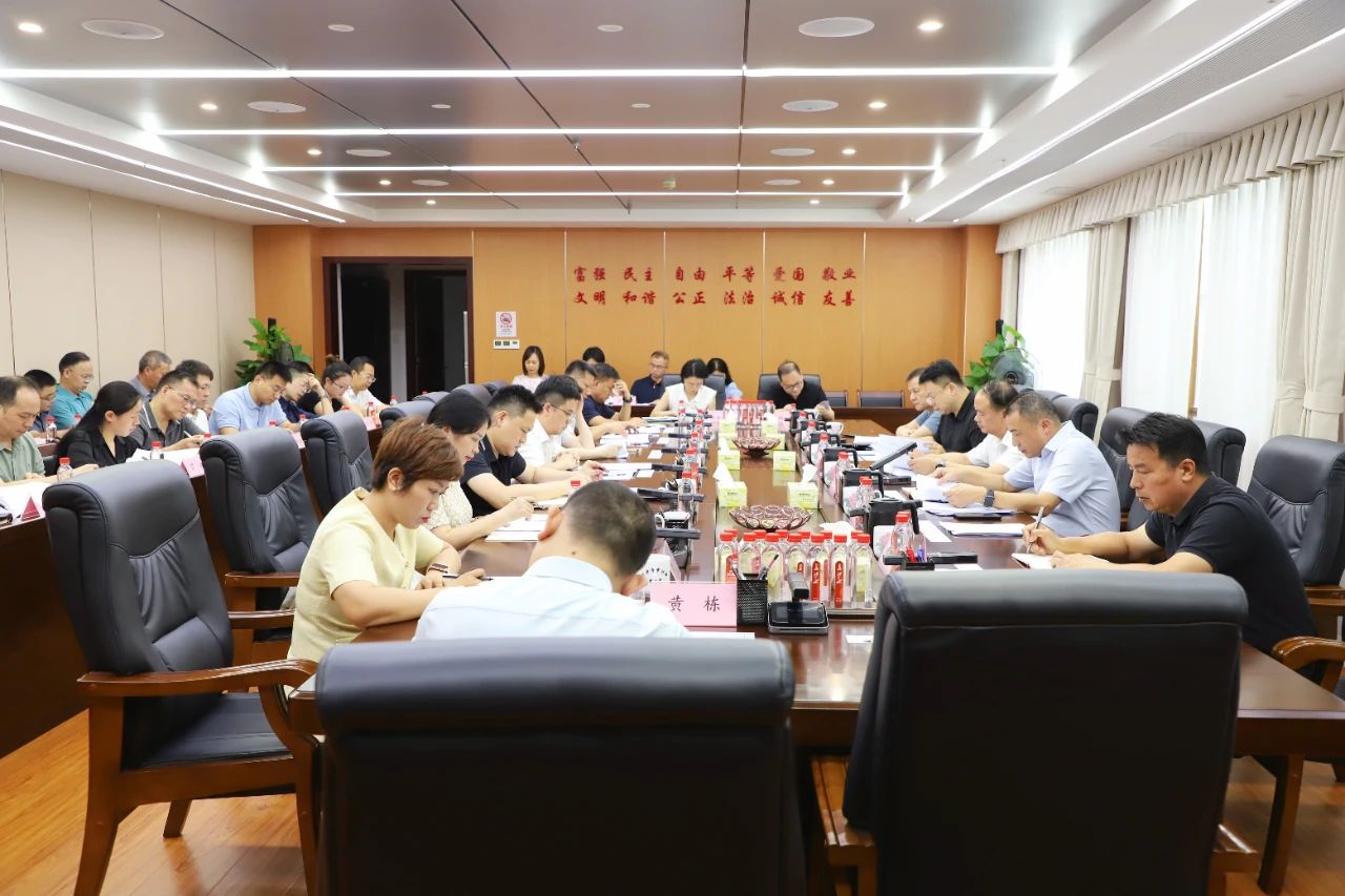 长沙市审计局党组召开理论学习中心组专题学习会议