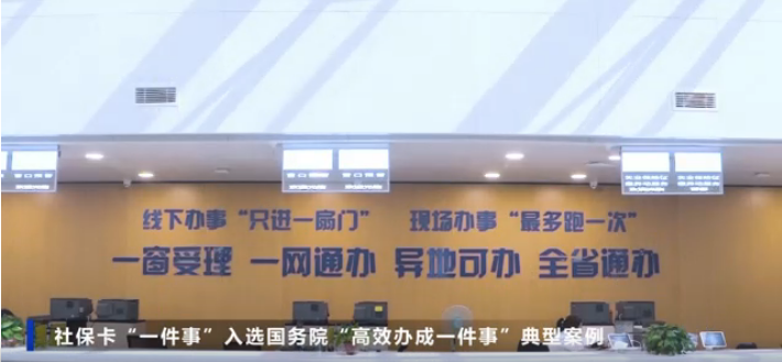 确保民事无忧湖南人社解锁政务服务新模式