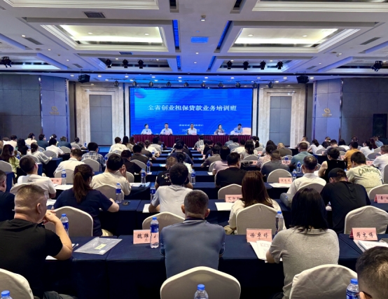 创业资金紧张怎么办？这场培训托举青春创业梦