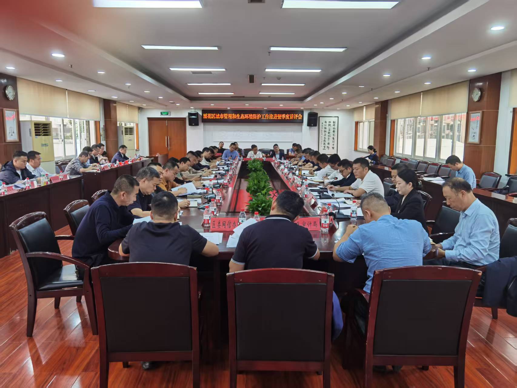 雨花区组织召开城市管理和生态环境保护工作推进暨季度工作讲评会