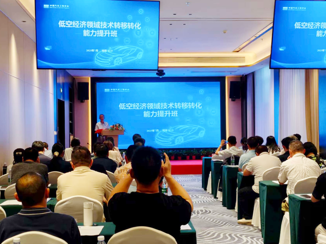 低空经济新风口，雨花区这场培训藏着怎样的“科技密码”？