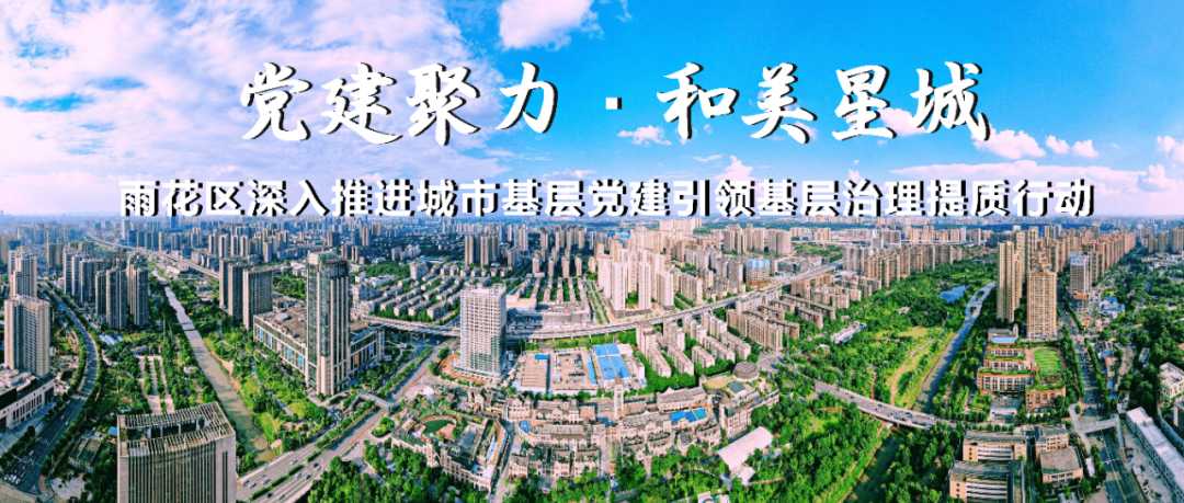 2分钟换电！雨花这里成了骑手们的“第二个家”