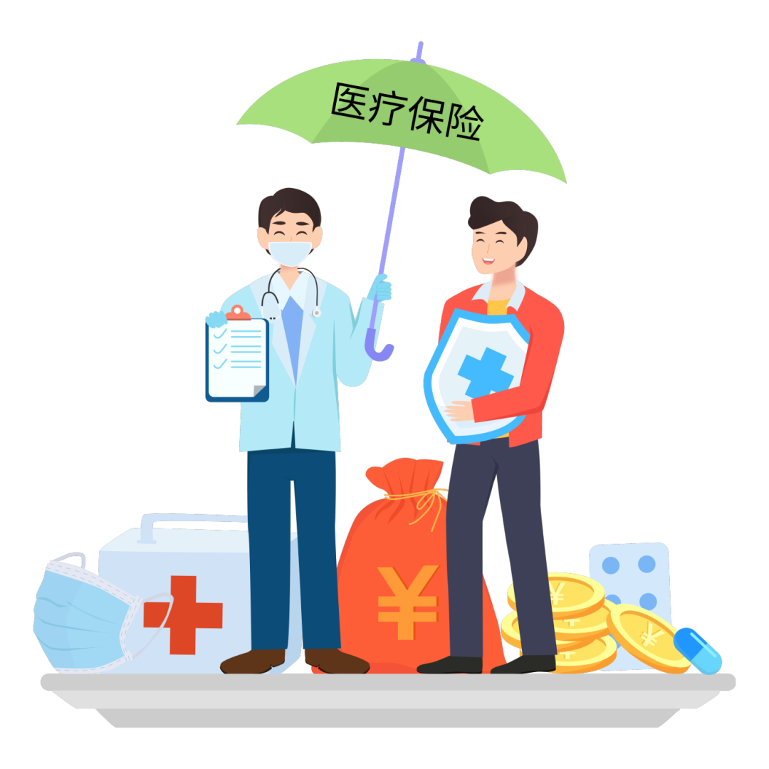 哪些医疗费用能报销？