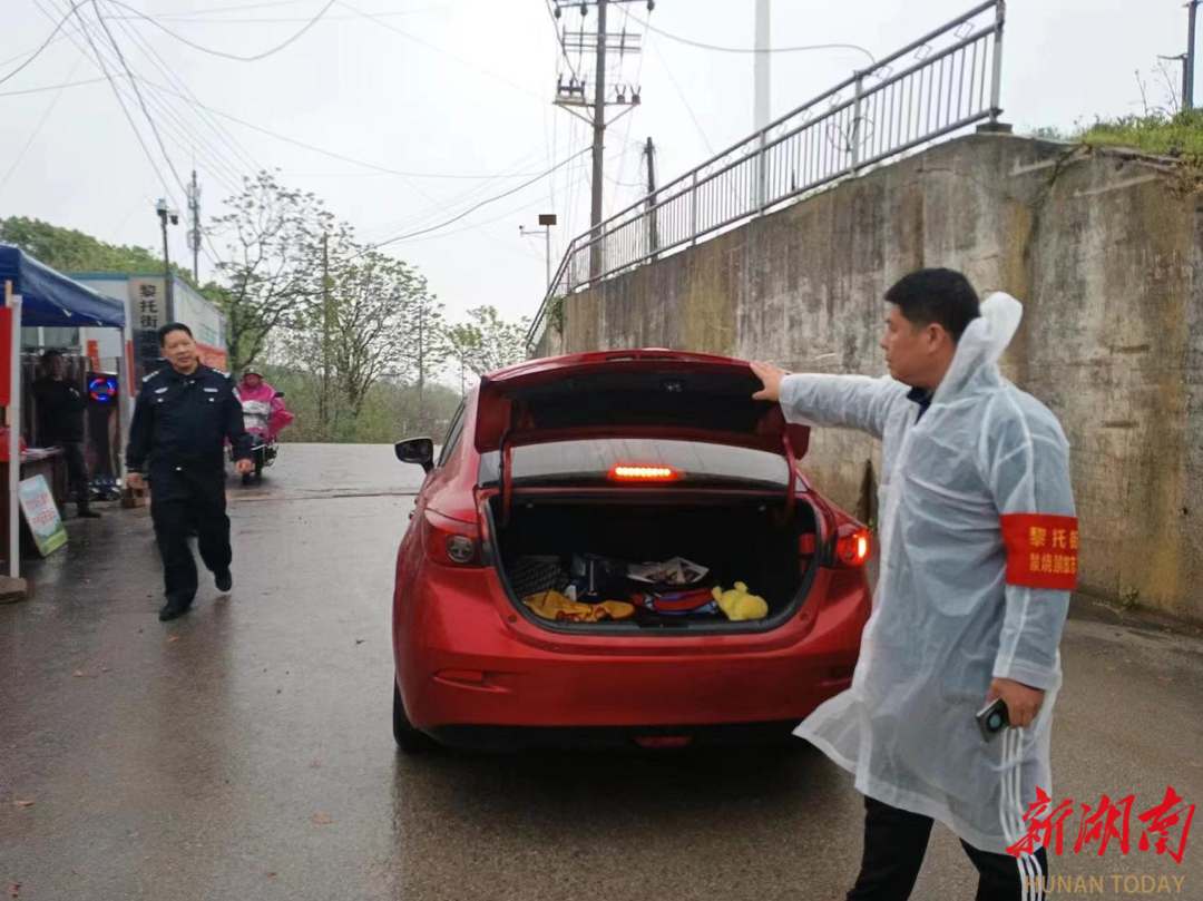 长沙市黎托街道：文明寄哀思，共护蓝天城