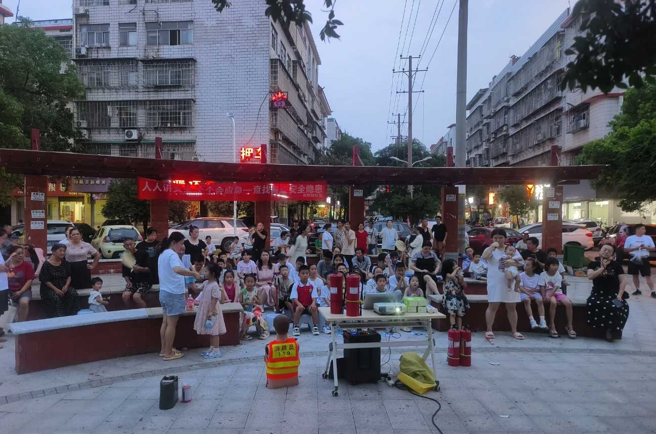 洞井街道商贸城社区开展消防安全宣传活动