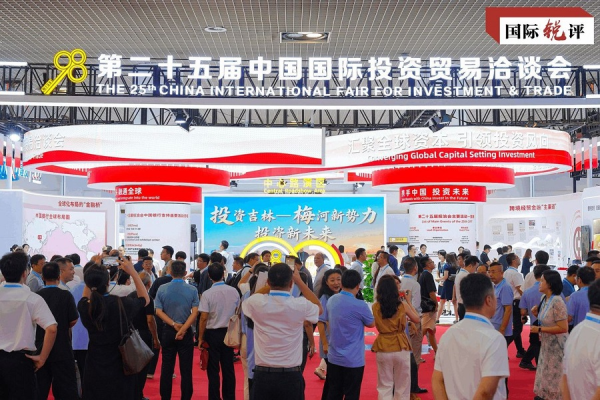 国际锐评丨投资未来！外资说要在中国做“长跑者”