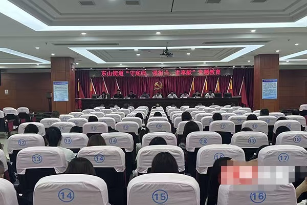 从“心”出发 从“实”着力——东山街道淬炼实干铁军