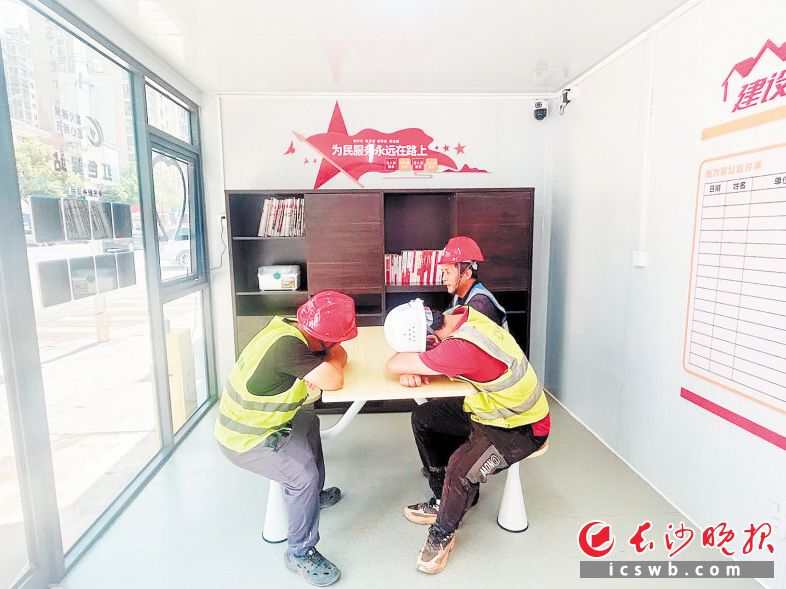 累了渴了太热了，请进来坐坐