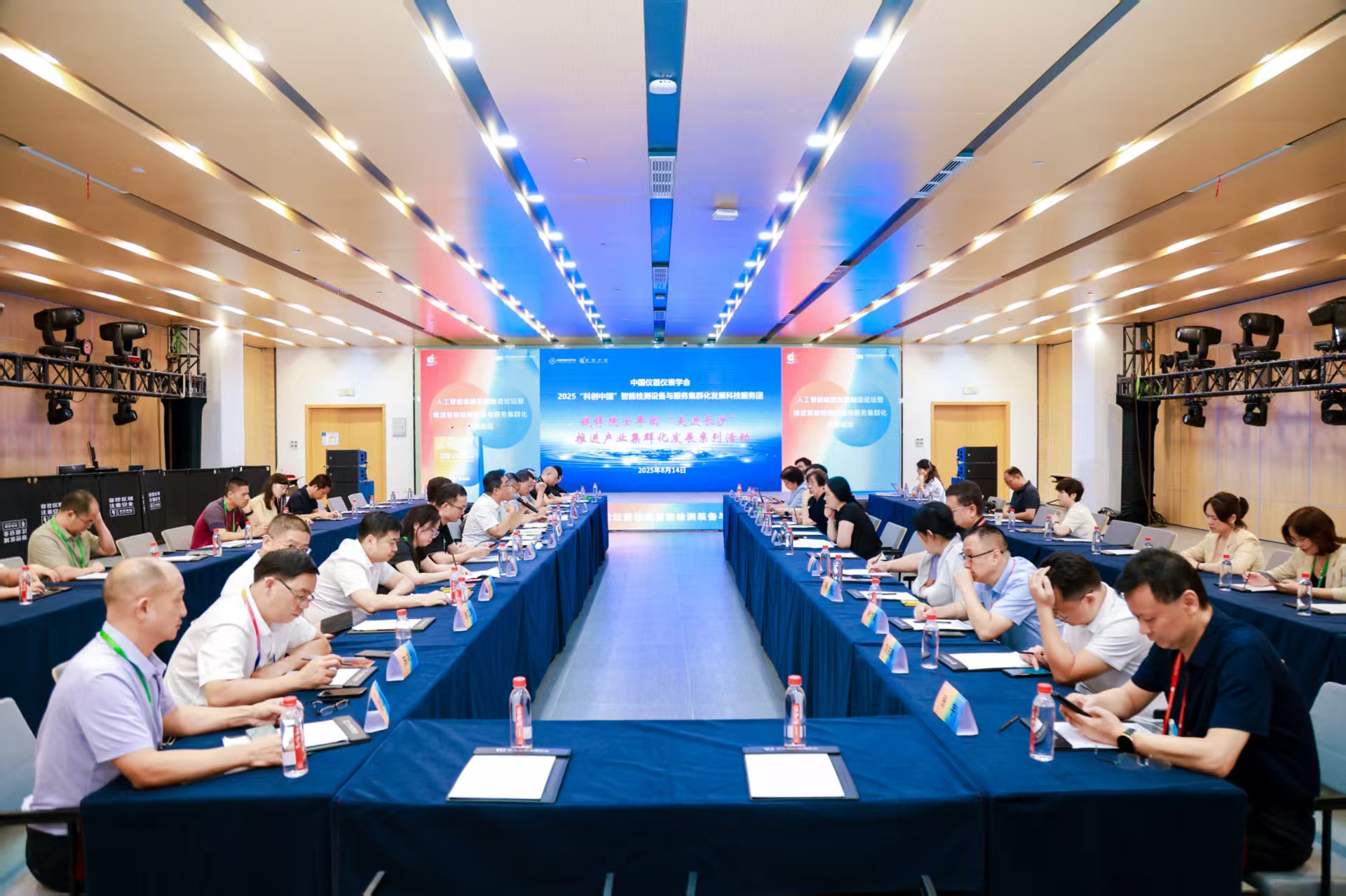 “智”汇雨花，共筑智能制造新未来