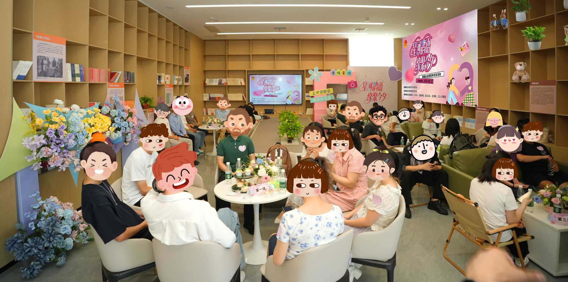 这场青年游园会，把“脱单”玩出了新花样